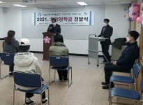 은평구 불광1동 주민센터, 서울은평새마을금고와  희망장학금 전달식 개최