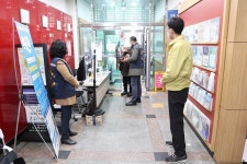 시흥시 정왕2동, 2차 경기도 재난기본소득 현장 접수