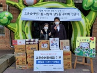 은평구 진관동 주민센터, 고운숲어린이집으로부터 라면 및 햇반 전달받아