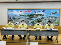 진주시 교통환경국, 2021년 주요시책 설명회 가져