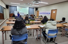 영암군, 다문화가정 취학 전 학부모교육 실시