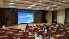 용인시,역삼동·죽전1동·상현1동 분동 본격 추진