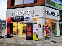 이노티안경체인 대전노은3지구점, 지난 9일 신규 오픈식 진행