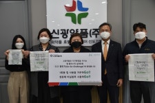 신광약품 박소윤 대표, 탈 플라스틱 ‘고고 챌린지’ 동참