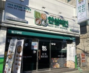 ‘안심치킨 상주 서문점’, 배달앱 리뷰 이벤트 진행