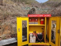 합천군 묘산면, 산불진화장비 보관함 전진 배치