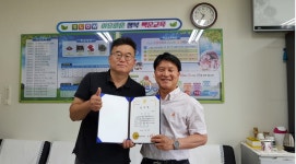 정성온밥상공산성아래 | 동네한바퀴 약초밥상 ‘산아래 박태현 대표’, 제천 백운초 학생들 위해 매월 기부
