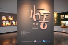 안성3.1운동기념관, “안성의 독립 운동사를 연구ㆍ전시ㆍ교육할 유물을 구합니다!”