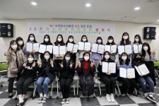 거창군 청소년문화의집 제20기 청소년운영위원회 ‘O2’ 위촉식 개최