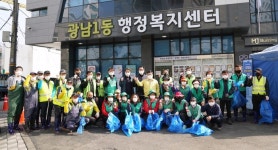 광주시 광남1·2동, 하천변 환경정화 활동