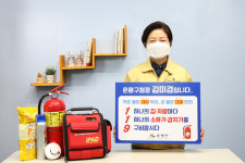 김미경 은평구청장 119 릴레이 챌린지 캠페인 동참