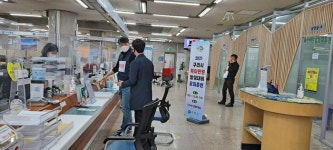 구리시, 폭언 등 특이민원 발생대비 모의훈련 전개