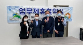 은평구 갈현2동 주민센터·주민자치회, 은평요양병원·장례식장과 업무협약 체결