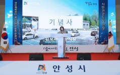 안성시, 국민체육센터 실내수영장 증축사업 준공식 개최