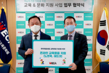 세계교육문화원, 구로공립지역아동센터 업무 협약 체결