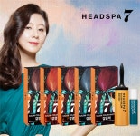 헤드스파7, ‘살롱 컬러 마스터 결염색’ 출시…염색과 머릿결을 한 번에
