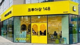 ‘크루아상 148’ 빵집, 마곡 발산역점 오픈