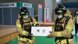 강진소방서, 코로나19 예방접종센터 가상화재 진압훈련 실시