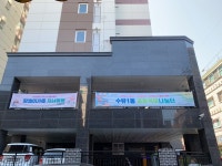 강북구, 수유1동에 육아나눔터 2호점