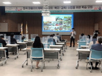 시흥시 장곡동 행정복지센터, 장곡 마을자치계획 수립을 위한 학습모임 개최