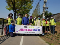 고양시 행주동 직능단체, ‘사랑의 꽃길 가꾸기’ 실시