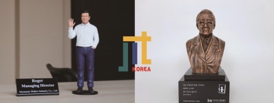 지트코리아, 가정의 달 5월 맞이 사진 2장으로 만드는 지코피규어 출시