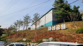 고양시, “마상공원에서 도심 속 힐링하세요!”