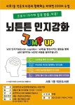 서초구 서초1동 작은도서관,  ‘뇌튼튼 인지강화’ 비대면 온라인 강좌 실시