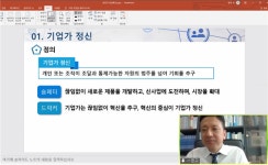웅지세무대학교, '2021년 고등학교 진로선택 지원사업' 참여