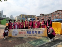 성북구 정릉2동 주민센터-통장協, 숭덕초교 특별방역