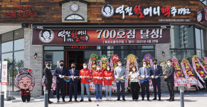 생맥주 전문 브랜드 역전할머니맥주, 전국 가맹점 700호점 달성