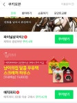 반려동물 쇼핑몰 매직퍼피, 네이버웹툰 쿠키오븐 입점