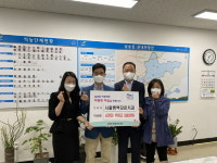 고양시 삼송동 서울행복담은치과, 사랑의 후원금 300만 원 기부