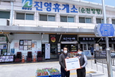 ㈜H&DE 진영(순천방향)휴게소, 다사랑공동체 ‘공간기부 릴레이 캠페인’ 동참