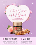 라이브커머스 더 립, 가정의달 맞이 기획전 진행…어버이날, 건강을 선물하세요