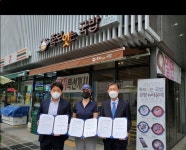 은평구 진관동 주민센터, 족보잇는국밥과 우리동네 나눔가게 협약식 개최
