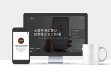 주식회사 티보팅전자투표 | 주식회사 엔티스(NTIS전자투표), 보안이 강화된 전자투표 솔루션 제공