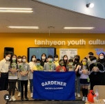탄현청소년문화의집 청소년 가드너와 함께하는 ‘풀친프로젝트’ 운영