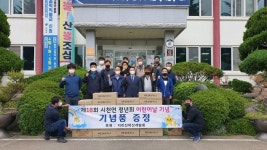 산청군 시천면 청년회 가정의 달 어린이 선물 증정