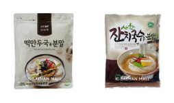 새한BIF, ‘홈쿡족’ 트렌드 반영한 제품 선보여