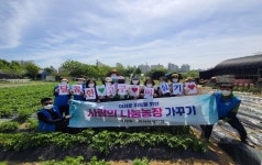 고양시 성사2동, ‘사랑의 나눔농장 가꾸기’ 고구마 심기 실시