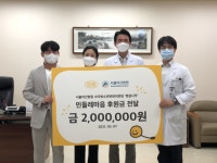 대학생 예비사회적기업 ‘민들레마음’, 서울아산병원 소아청소년 완화의료팀 ‘햇살나무’에 후원금 전달