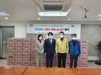 은평구 구산동 주민센터, 구산교회와 사랑의 행복나눔박스 행사 개최