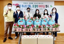 은평구 응암2동지역사회보장협의체 ,하우리봉사단과 함께 어버이날 행사 진행