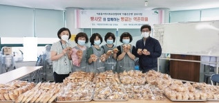 은평구 역촌동지역사회보장協, 위기가구에 빵 전달