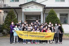 시드물, 금산 하늘 꿈교실 지역 아동센터 후원 협약