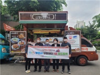 부천시, 아파트 알뜰장터에 푸드트럭 영업 가능해졌다