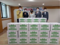 은평구 응암2동 주민센터, 희망친구 기아대책으로부터 코로나19극복 희망상자 전달받아