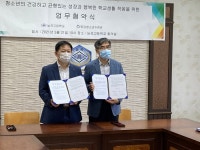 고양시청소년재단 토당청소년수련관, 청소년의 균형있는 성장을 위한 업무협약 체결(토당청소년수련관 – 능곡고등학교)