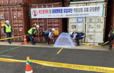 중부검역본부, 외래병해충 유입 차단 훈련 성료